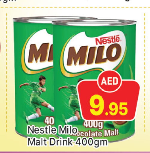 MILO   in المدينة in الإمارات العربية المتحدة , الامارات - دبي