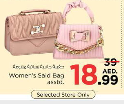  Ladies Bag  in Nesto Hypermarket in UAE - Sharjah / Ajman