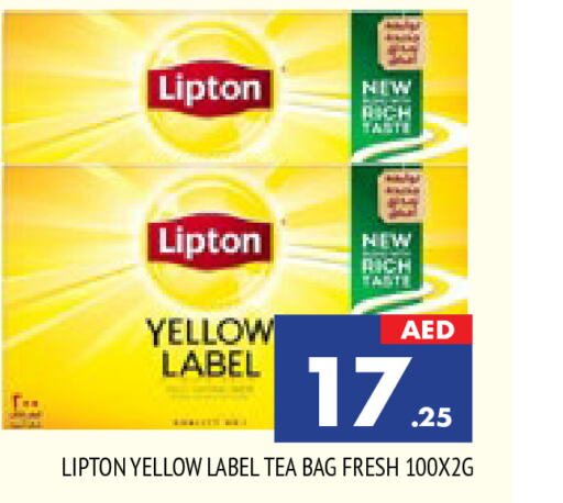 Lipton أكياس شاي  in المدينة in الإمارات العربية المتحدة , الامارات - الشارقة / عجمان