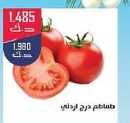 Tomato