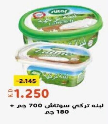  Labneh  in khitancoop in Kuwait - Kuwait City