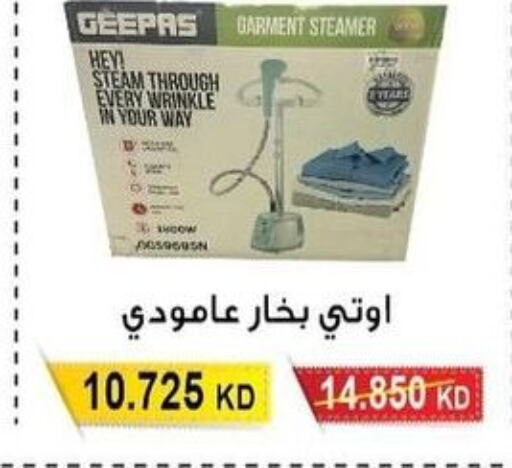 GEEPAS