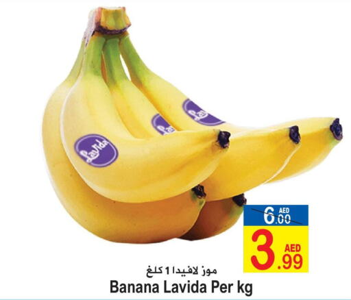  Banana  in Sun and Sand Hypermarket in UAE - Ras al Khaimah