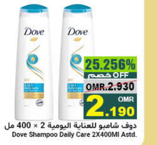 DOVE Shampoo / Conditioner  in Al Amri Center in Oman - Sohar