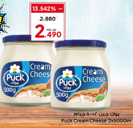 PUCK جبنة كريمية  in الفيحاء هايبرماركت in عُمان - مسقط‎