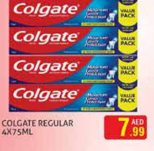 COLGATE معجون أسنان  in هايبرماركت النخيل محيصنة in الإمارات العربية المتحدة , الامارات - دبي