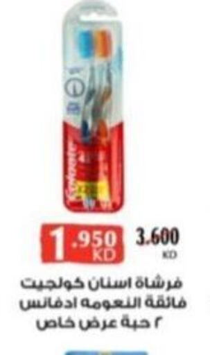 COLGATE Toothbrush  in North West Sulaibkhat Coop in Kuwait - Ahmadi Governorate