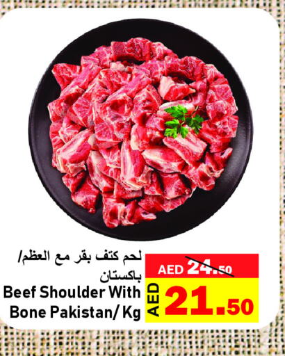  Beef  in Al Aswaq Hypermarket in UAE - Ras al Khaimah