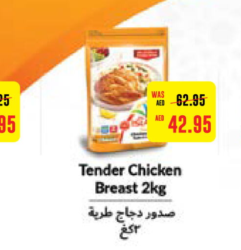  Chicken Breast  in Abu Dhabi COOP in UAE - Al Ain