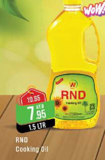  Cooking Oil  in West Zone Supermarket in UAE - Abu Dhabi