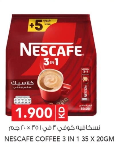 NESCAFE Coffee  in النصر هايبرماركت in الكويت - محافظة الأحمدي