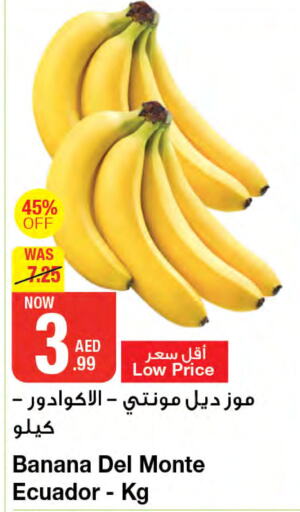  Banana  in Emirates Co-Operative Society in UAE - Dubai