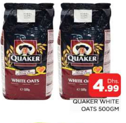 QUAKER الشوفان  in المدينة in الإمارات العربية المتحدة , الامارات - دبي