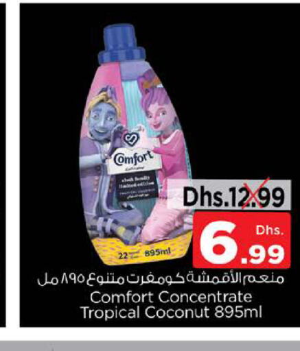 COMFORT Softener  in Nesto Hypermarket in UAE - Abu Dhabi