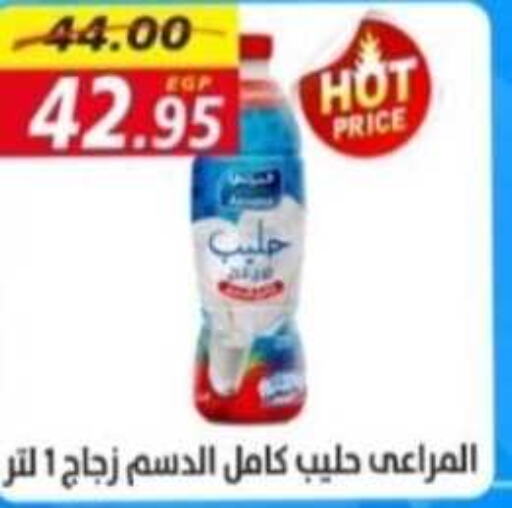 ALMARAI Long Life / UHT Milk  in Awlad Hassan Markets in Egypt - Cairo