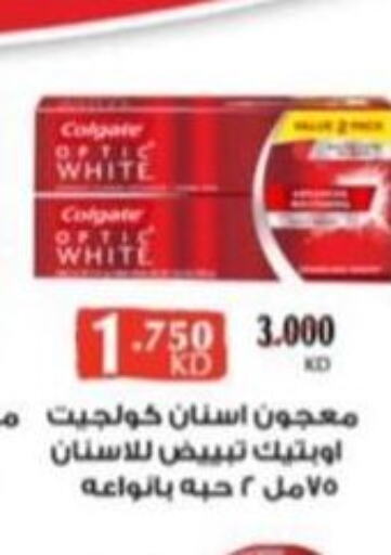 COLGATE Toothpaste  in North West Sulaibkhat Coop in Kuwait - Ahmadi Governorate