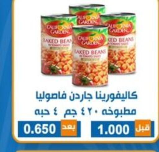 CALIFORNIA Baked Beans  in جمعية ضاحية الشهداء التعاونية in الكويت - مدينة الكويت