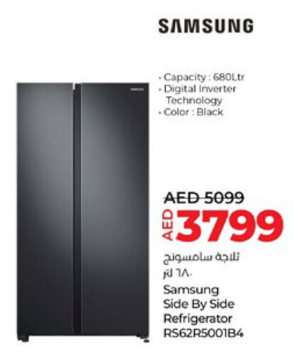 SAMSUNG Refrigerator  in Lulu Hypermarket in UAE - Fujairah