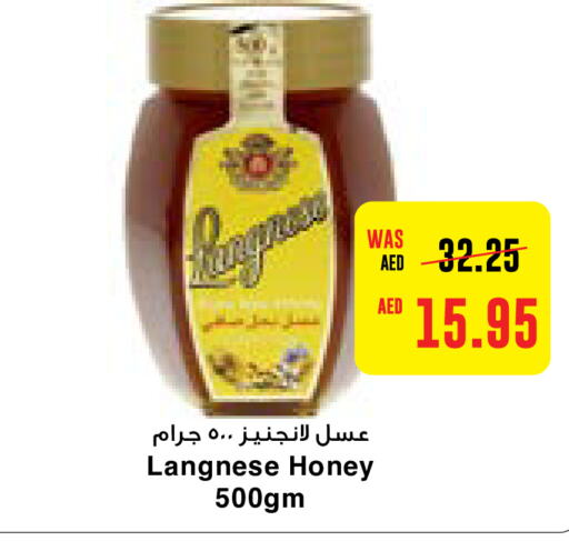  Honey  in Abu Dhabi COOP in UAE - Abu Dhabi