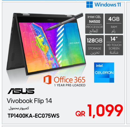 ASUS Laptop  in Techno Blue in Qatar - Al-Shahaniya