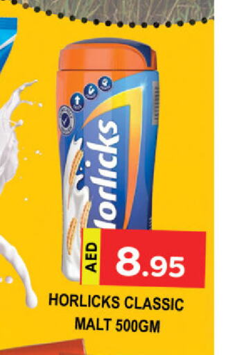 HORLICKS   in المدينة in الإمارات العربية المتحدة , الامارات - دبي