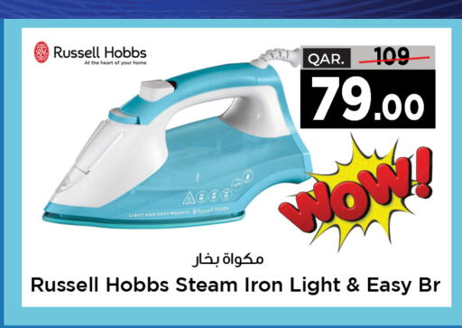 RUSSELL HOBBS مكواة  in باريس هايبرماركت in قطر - الوكرة