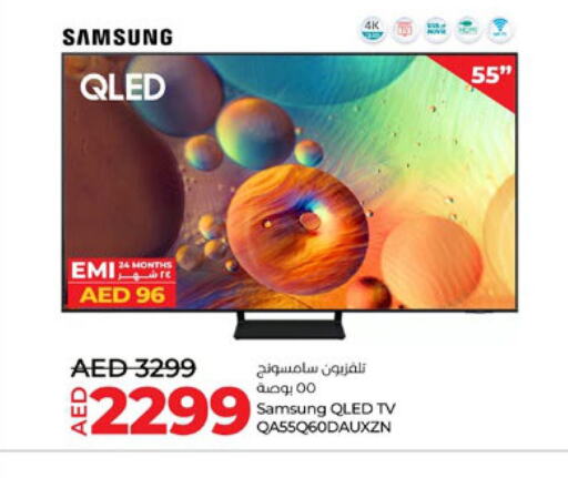 SAMSUNG تلفاز QLED  in لولو هايبرماركت in الإمارات العربية المتحدة , الامارات - ٱلْعَيْن‎