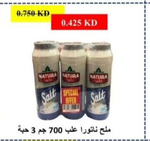    in North West Sulaibkhat Coop in Kuwait - Jahra Governorate