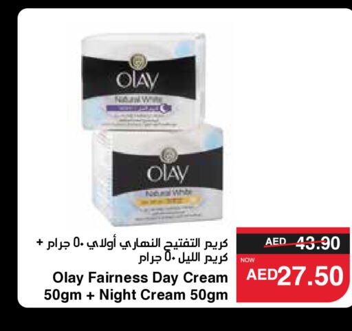 OLAY كريم للوجه  in سبار هايبرماركت in الإمارات العربية المتحدة , الامارات - أبو ظبي