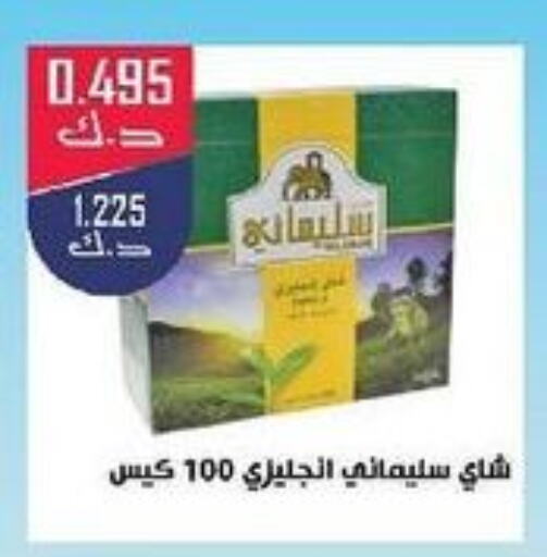  Tea Bags  in Daiya Society in Kuwait - Jahra Governorate