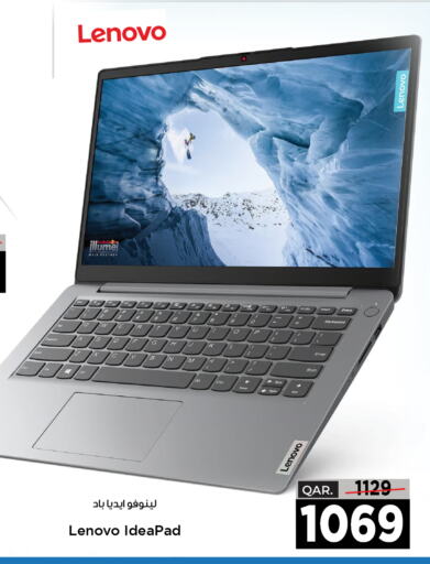 LENOVO لابتوب  in باريس هايبرماركت in قطر - الخور