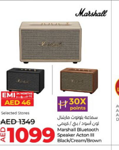  Speaker  in Lulu Hypermarket in UAE - Fujairah