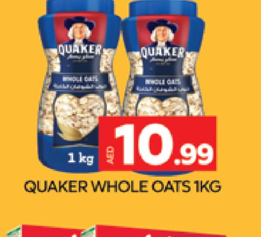 QUAKER الشوفان  in المدينة in الإمارات العربية المتحدة , الامارات - دبي