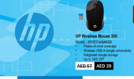 HP Keyboard / Mouse  in Lulu Hypermarket in UAE - Fujairah