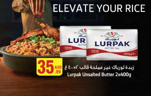 LURPAK   in جمعية الامارات التعاونية in الإمارات العربية المتحدة , الامارات - دبي