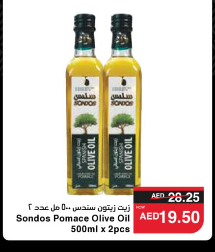  Olive Oil  in SPAR Hyper Market  in UAE - Abu Dhabi