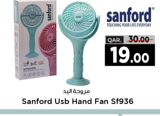  Fan  in Paris Hypermarket in Qatar - Al Rayyan