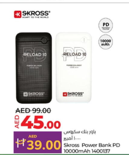  Powerbank  in Lulu Hypermarket in UAE - Ras al Khaimah