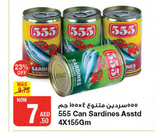  Sardines - Canned  in Emirates Co-Operative Society in UAE - Dubai