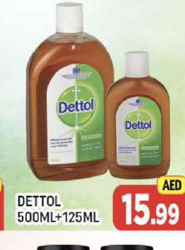 DETTOL مطهر  in المدينة in الإمارات العربية المتحدة , الامارات - دبي