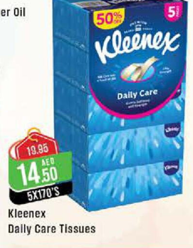 KLEENEX   in ويست زون سوبرماركت in الإمارات العربية المتحدة , الامارات - أبو ظبي