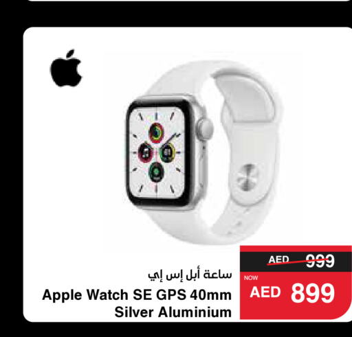 APPLE   in SPAR Hyper Market  in UAE - Sharjah / Ajman