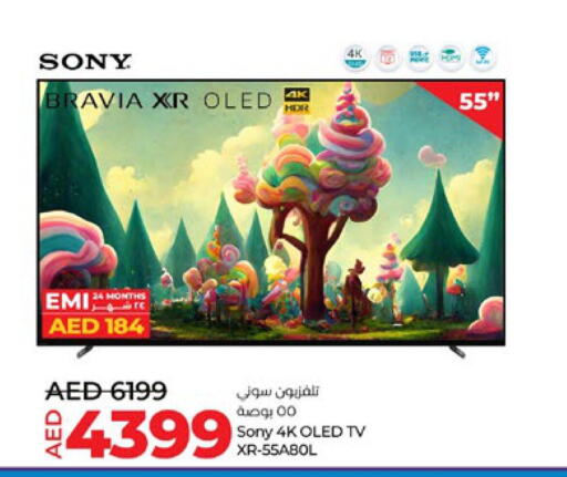 SONY تلفاز OLED  in لولو هايبرماركت in الإمارات العربية المتحدة , الامارات - أم القيوين‎