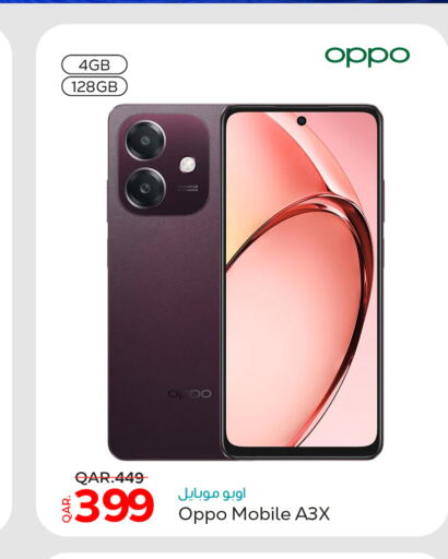 OPPO   in Paris Hypermarket in Qatar - Al Khor