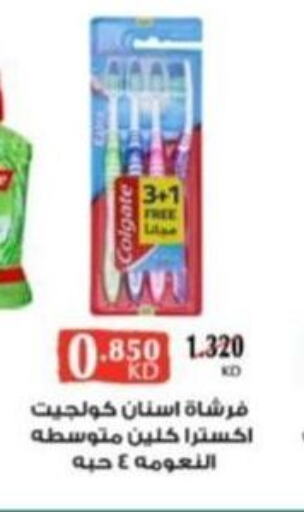 COLGATE Toothbrush  in North West Sulaibkhat Coop in Kuwait - Jahra Governorate