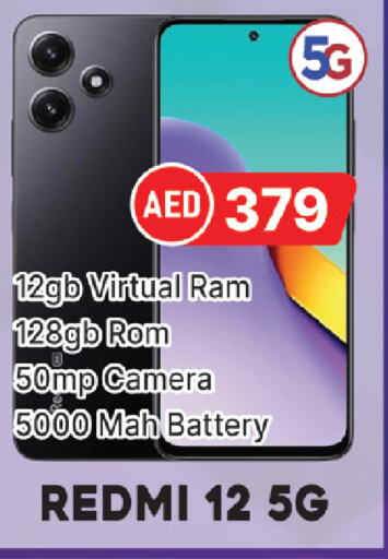 REDMI   in المدينة in الإمارات العربية المتحدة , الامارات - دبي