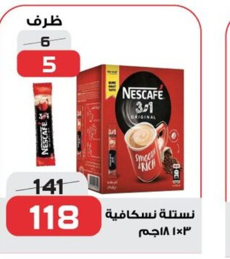 NESCAFE Coffee  in  Zahran Market in Egypt - Cairo