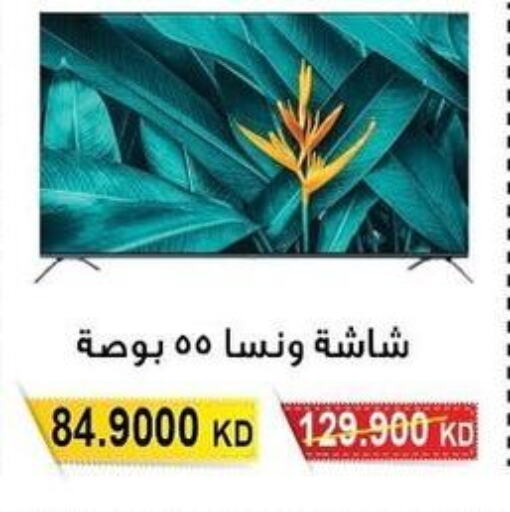 WANSA Smart TV  in Salwa Co-Operative Society  in Kuwait - Kuwait City