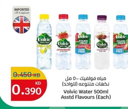 VOLVIC   in City Centre  in Kuwait - Ahmadi Governorate