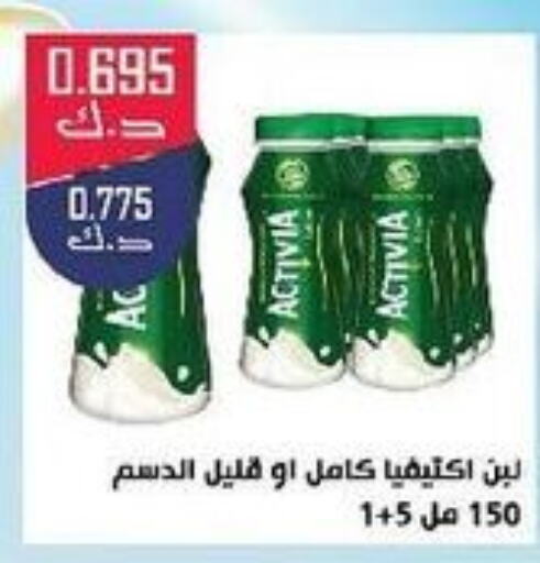 ACTIVIA Laban  in Daiya Society in Kuwait - Kuwait City